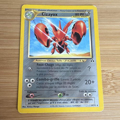 Cizayox neo discovery - neo, 29/75