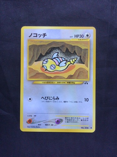 Pokemon cards japanese neo - japanese,