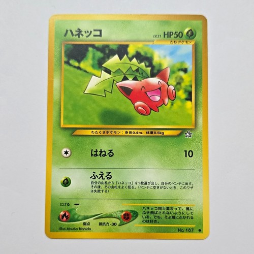 Nintendo pokémon tcg pineco - pokémon,