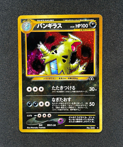 Tyranitar 248 crossing the - crossing,