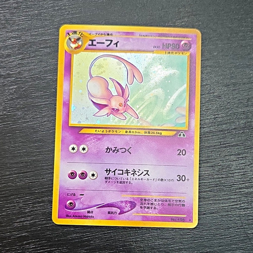 Pokémon tcg espeon 196 - espeon, no.196