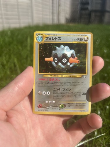 Pokémon tcg forretress - forretress, holo