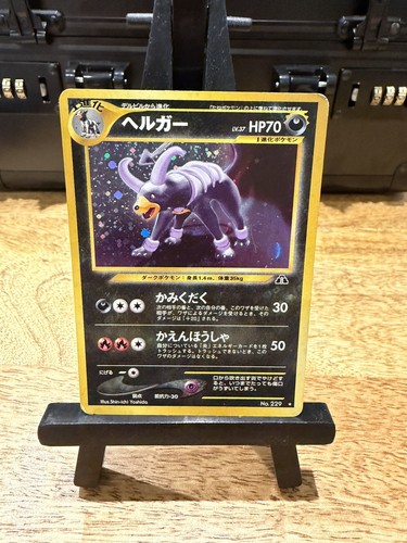 Pokemon tgc houndoom - tgc, neo