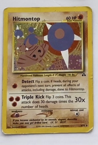 Rare holo hitmontop 75 - holo, 3/75