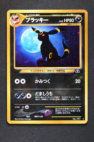 2000 pokémon - ​​🌙,