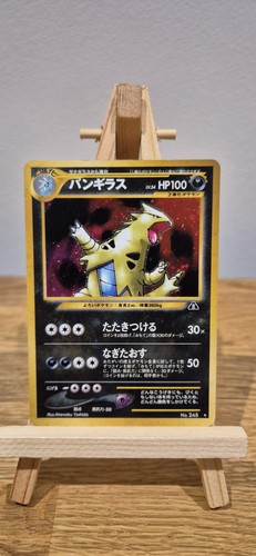 Tyranitar neo discovery - discovery, rare