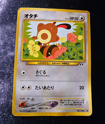 2000 japanese sentret - 2000,