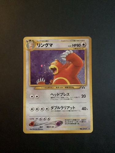 Pokémon tcg ursaring - pokémon,