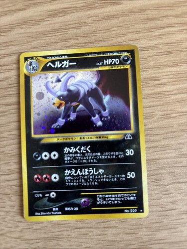 Pokémon neo discovery - pokémon,