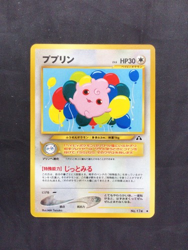 Pokemon cards japanese - japanese, neo