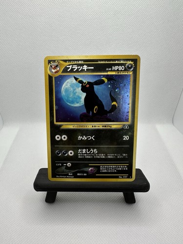 Umbreon holo japanese neo - holo,