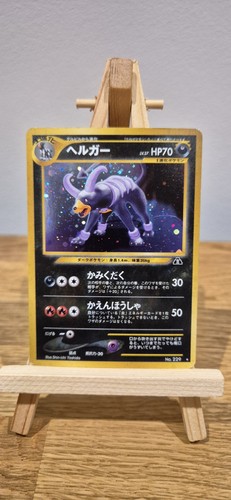Houndoom neo discovery - discovery, 229