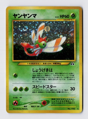 Pokémon tcg neo - pokémon,