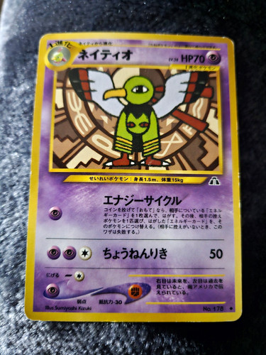 2000 japanese xatu no - p.m.,