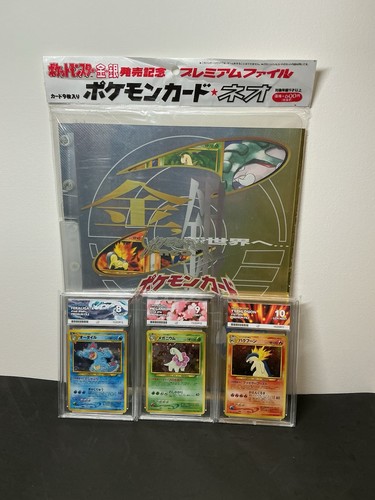 Pokemon neo premium file - file, +