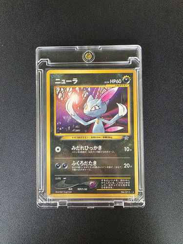 Pokémon ccg sneasel - ccg,