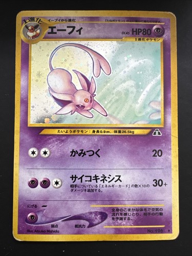 Pokémon tcg espeon - pokémon,