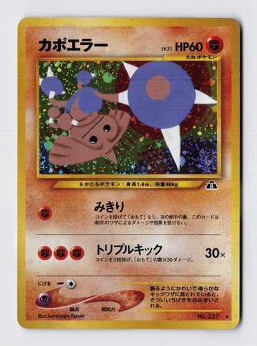 Pokémon tcg neo - pokémon,