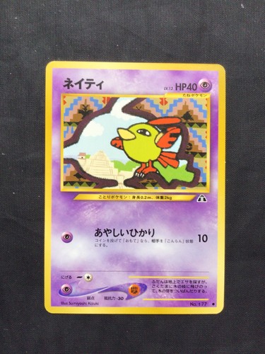 Pokemon cards japanese neo - cards:,
