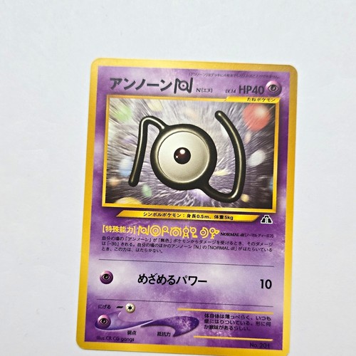 Pokémon tcg unown - pokémon, neo