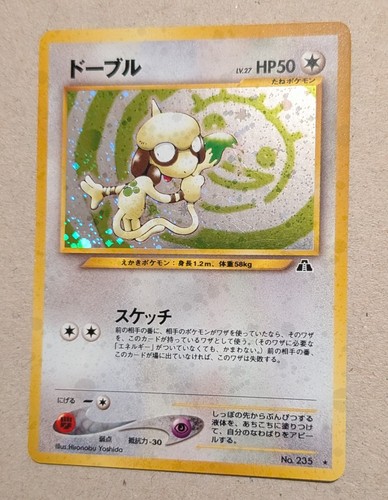 Smeargle holo neo - smeargle,
