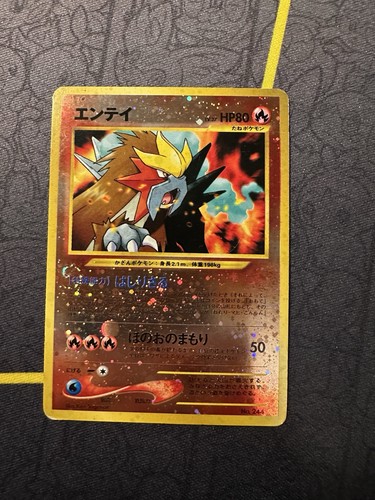 Pokémon tcg entei - entei, neo