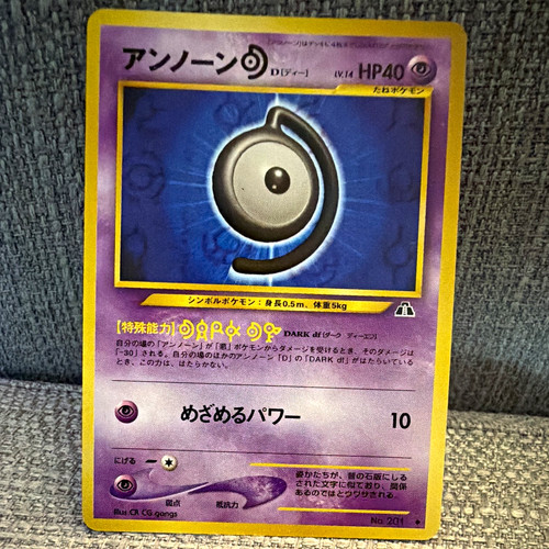 Nintendo pokémon tcg neo - pokémon,
