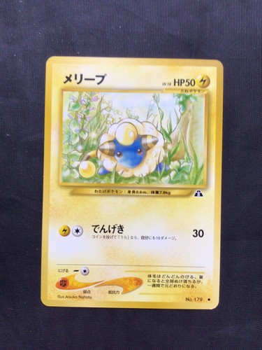Pokemon cards japanese neo - cards:,