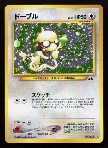 Smeargle 235 holo rare neo - smeargle,