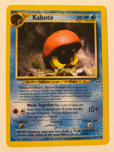 Kabuto pokemon card - kabuto,