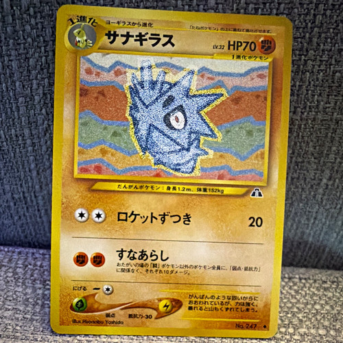 Nintendo pokémon tcg neo - nintendo,