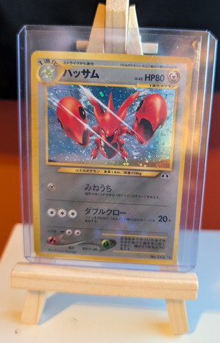 Scizor neo discovery 212 - scizor,