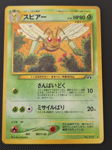 Pokémon beedrill 015 holo - no.015,